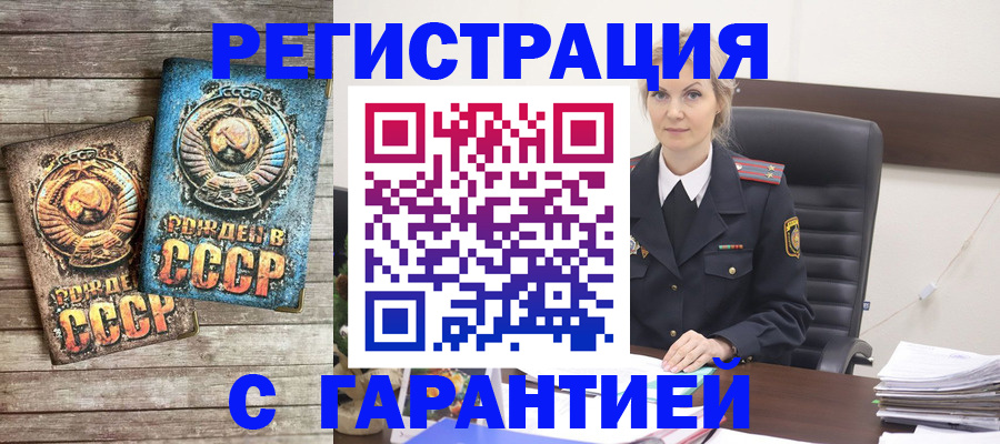 прописка для школы в Вихоревке
