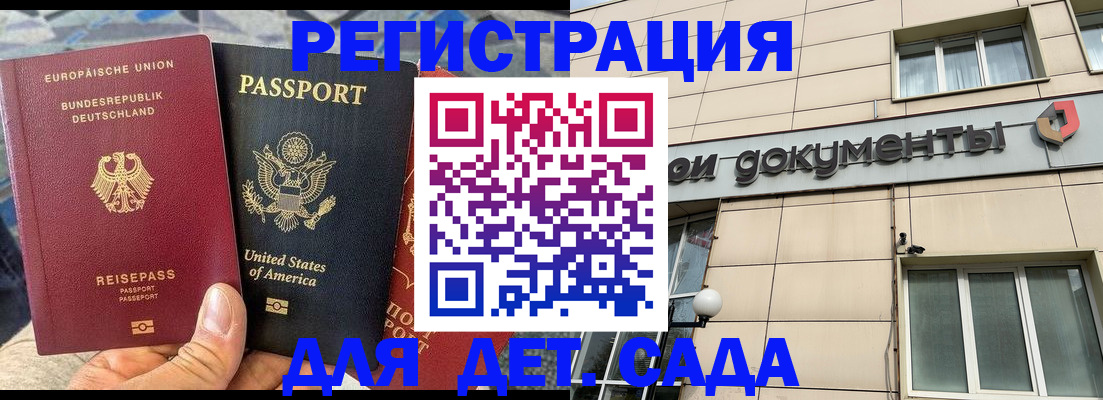 временная регистрация в квартире в Вихоревке
