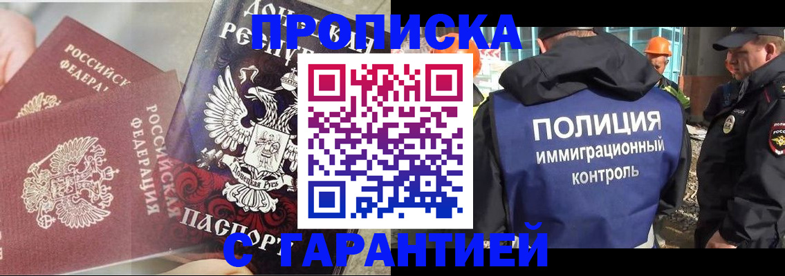 форма 3 в Вихоревке