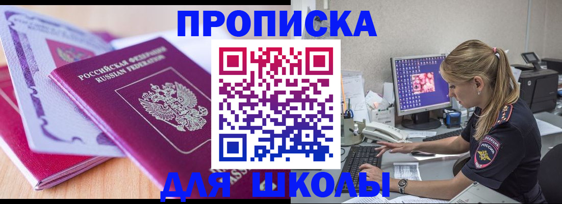 временная регистрация собственник в Вихоревке